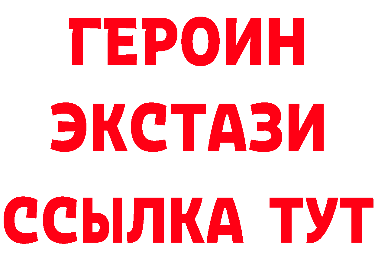 Бутират BDO маркетплейс маркетплейс мега Североморск