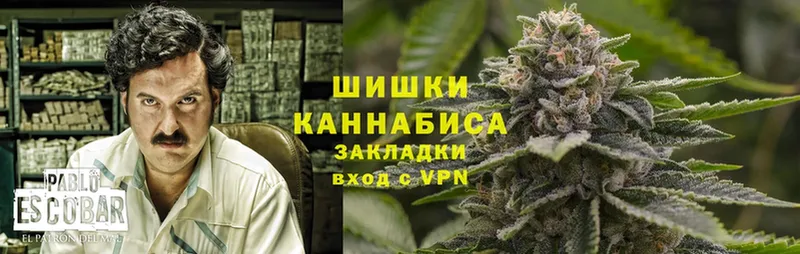 Канабис LSD WEED  даркнет наркотические препараты  Североморск 